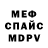Метадон белоснежный Master Ms98