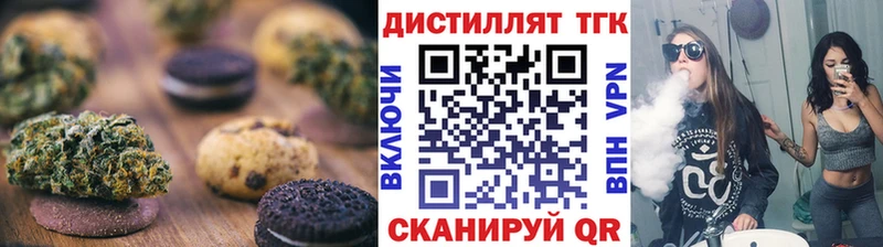 Canna-Cookies конопля маркетплейс наркотические препараты Усть-Лабинск
