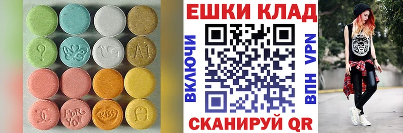 наркотики  Усть-Лабинск  Экстази TESLA 