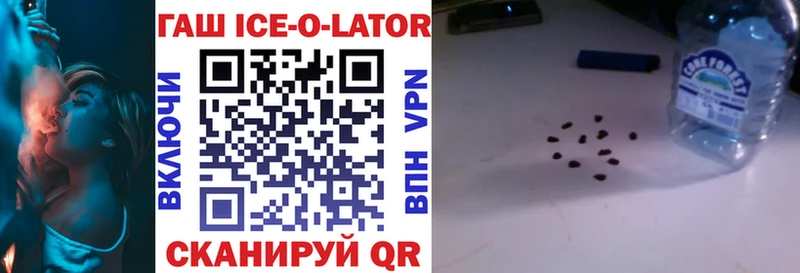 ГАШ VHQ  Усть-Лабинск 