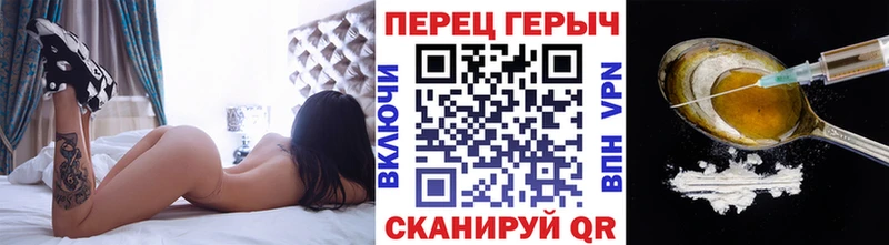 Героин VHQ  Усть-Лабинск 