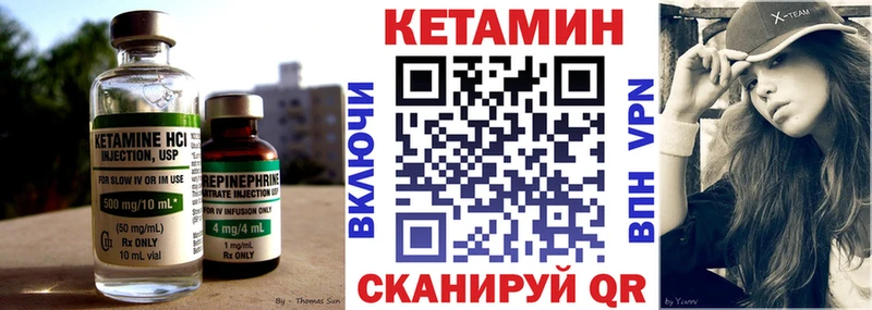 omg зеркало  Усть-Лабинск  Кетамин VHQ  где продают  