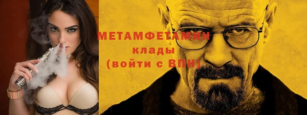 метадон Алексин