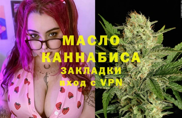 метадон Алексин