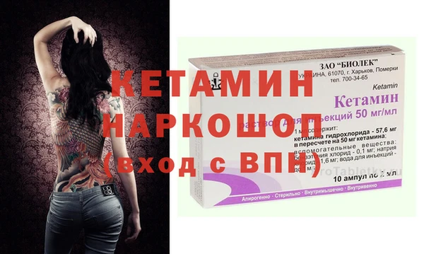 метадон Алексин