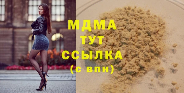 прущие грибы Алексеевка