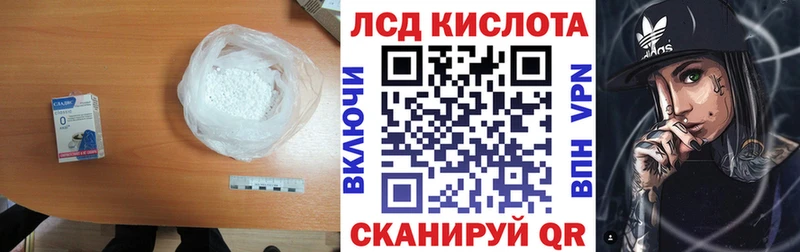 Лсд 25 экстази ecstasy  shop формула  Усть-Лабинск 