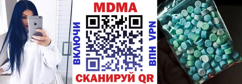 MDMA VHQ Усть-Лабинск