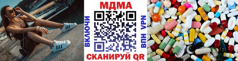 MDMA Molly  даркнет сайт  Усть-Лабинск 