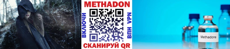 как найти закладки  ОМГ ОМГ   Метадон белоснежный  Усть-Лабинск 