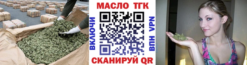 ТГК вейп Усть-Лабинск