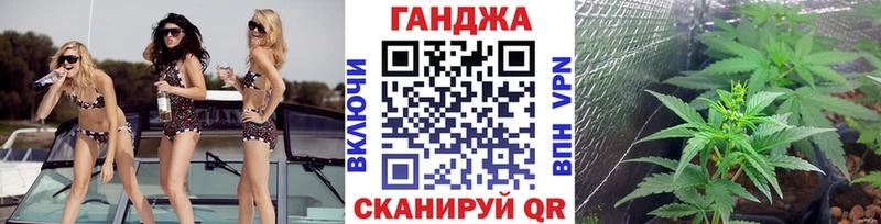 Канабис тримм  Усть-Лабинск 